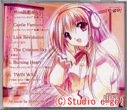 Studio e.go! Vocal Collection Vol.1