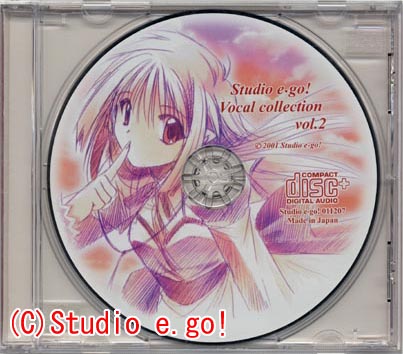 Studio e.go! Vocal Collection Vol.2