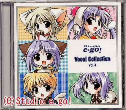 Studio eEgo! Vocal Collection Vol.4