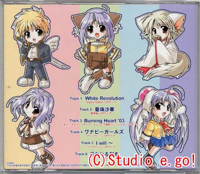 Studio e・go! Vocal Collection Vol.4