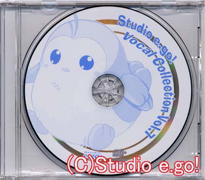 Studio e.go! Vocal Collection Vol.7