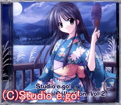 Studio e.go! VocalCollection Vol.2