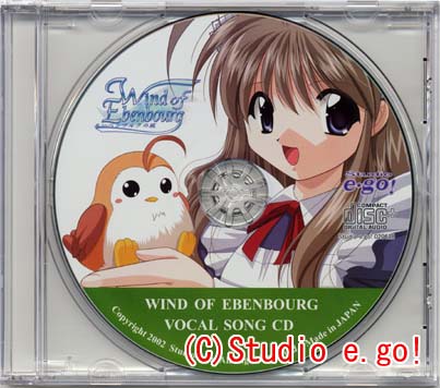 WIND OF EBENBOURG VOCAL SONG CD