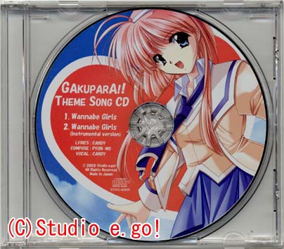 GAKUPARA!! THEME SONG CD