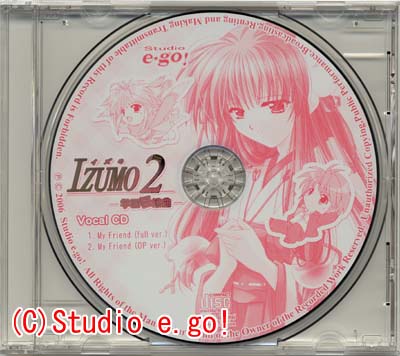 IZUMO2wz Vocal CD
