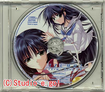 IZUMO2 Theme Song CD