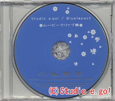 Studio e.go! / BlueImpact [r[NbvW